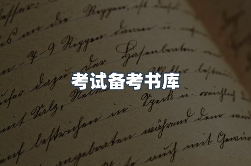 海外电子书